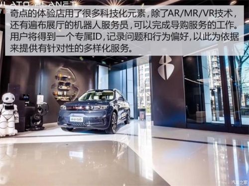 新興造車企業,造車新勢力