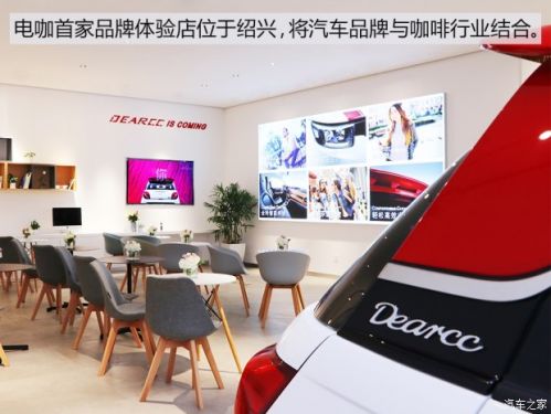 新興造車企業,造車新勢力