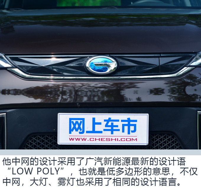 加速比寶馬X1還快？ 廣汽新能源傳祺GE3試駕