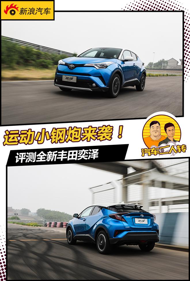 難道我試的是一輛假的SUV？