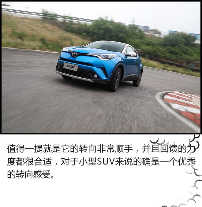 難道我試的是一輛假的SUV？