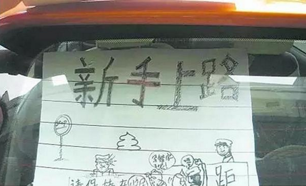 路上這7種車千萬不要跟！跟了絕對不討好
