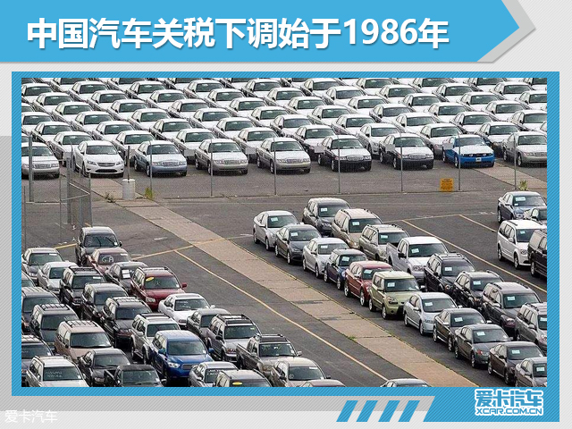 改革開放40周年 中國汽車行業政策變遷