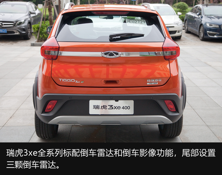 它可能是年輕人的第一輛車 試駕奇瑞瑞虎3xe 400