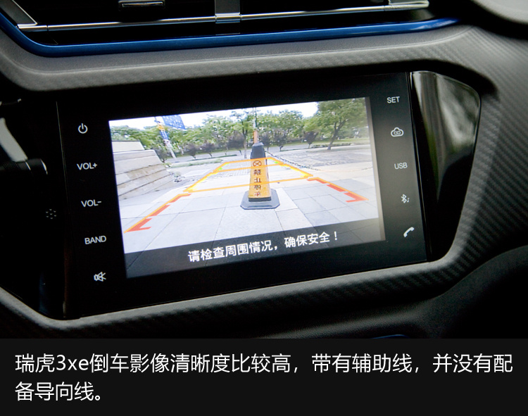 它可能是年輕人的第一輛車 試駕奇瑞瑞虎3xe 400