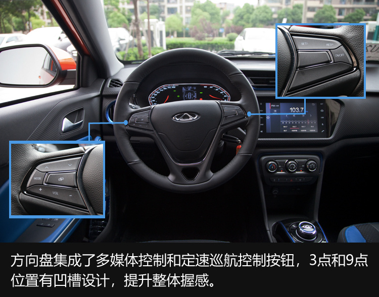 它可能是年輕人的第一輛車 試駕奇瑞瑞虎3xe 400