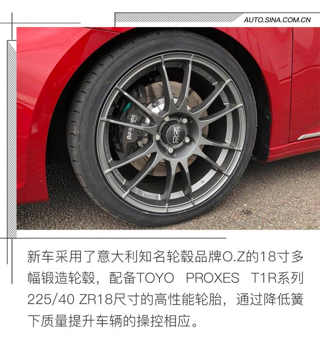 全新名爵6銀石賽道版正式發布 性能提升