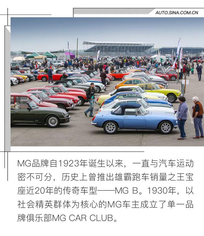 全新名爵6銀石賽道版正式發布 性能提升