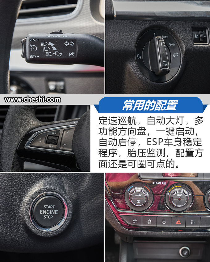 宛如縮小版的“柯迪亞克” 試駕斯柯達柯米克