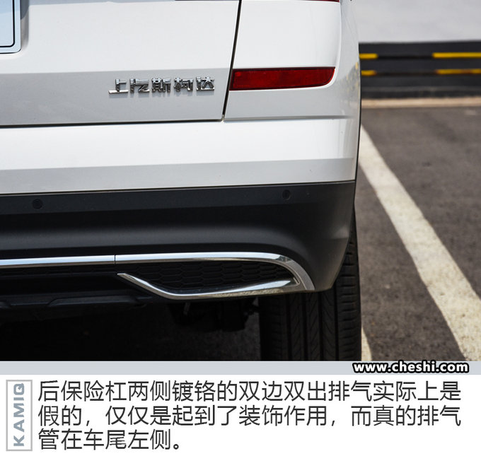 宛如縮小版的“柯迪亞克” 試駕斯柯達柯米克