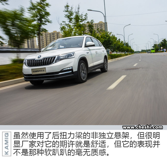 宛如縮小版的“柯迪亞克” 試駕斯柯達柯米克