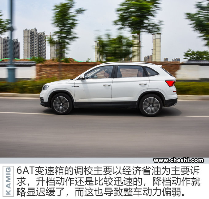 宛如縮小版的“柯迪亞克” 試駕斯柯達柯米克