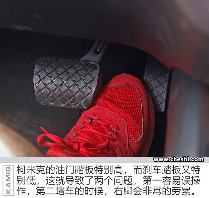 宛如縮小版的“柯迪亞克” 試駕斯柯達柯米克