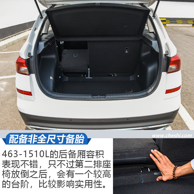 宛如縮小版的“柯迪亞克” 試駕斯柯達柯米克