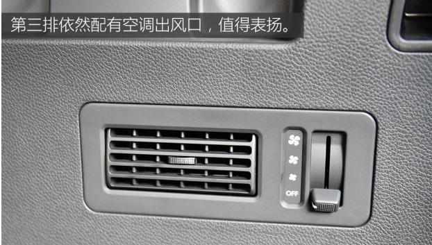 同樣22萬，這車四驅七座加全景天窗，買低配途觀L不買它？