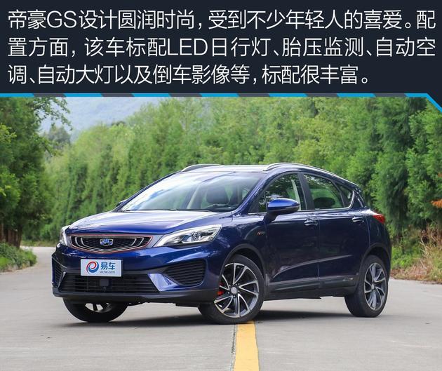 自適應(yīng)巡航不是洋盤貨 這幾款10萬級自主車型也有