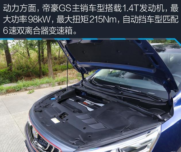 自適應(yīng)巡航不是洋盤貨 這幾款10萬級自主車型也有
