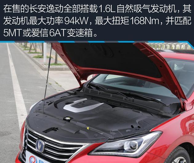 自適應(yīng)巡航不是洋盤貨 這幾款10萬級自主車型也有
