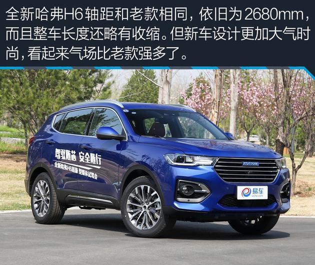 自適應(yīng)巡航不是洋盤貨 這幾款10萬級自主車型也有