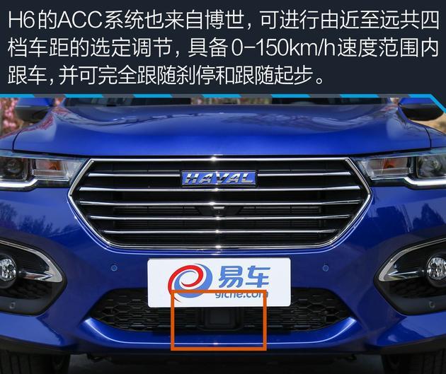 自適應(yīng)巡航不是洋盤貨 這幾款10萬級自主車型也有