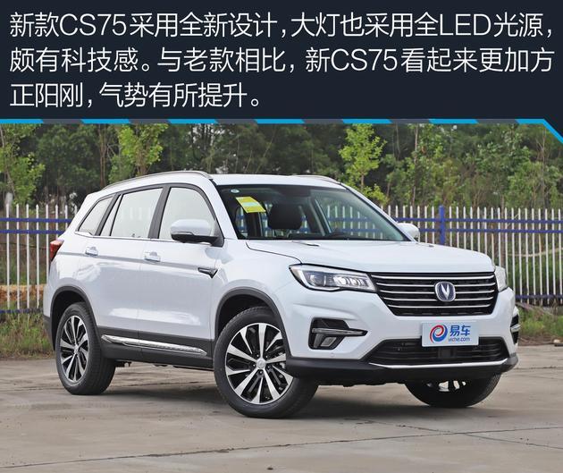 自適應(yīng)巡航不是洋盤貨 這幾款10萬級自主車型也有