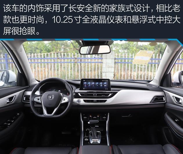 自適應(yīng)巡航不是洋盤貨 這幾款10萬級自主車型也有