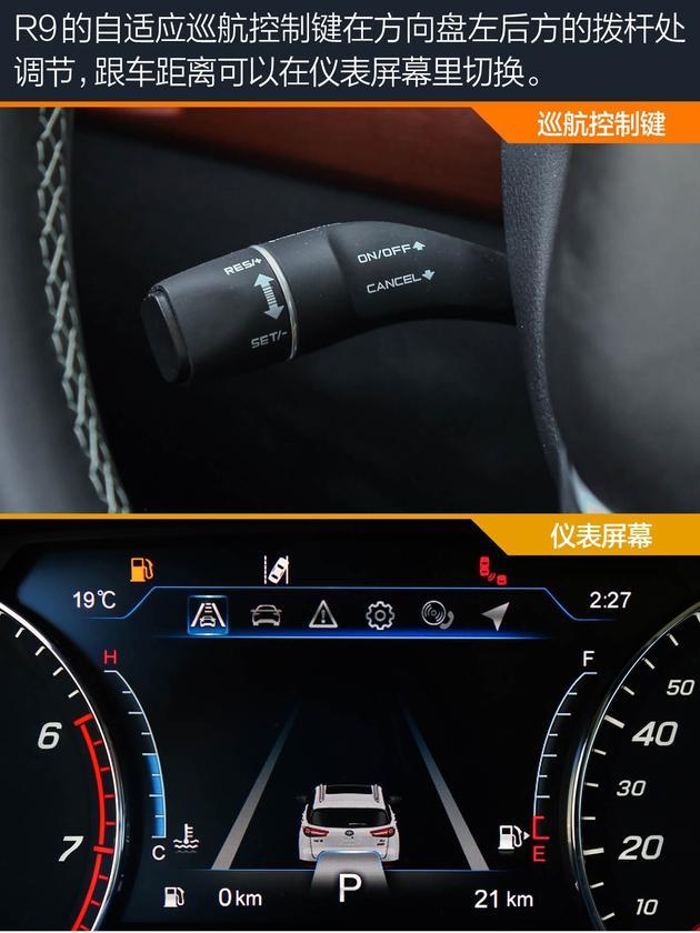 奔騰Senia R9對(duì)比長安CS75 做好細(xì)節(jié)才能脫穎而出