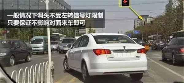 綠燈掉頭一樣扣分，這些路況一定要小心