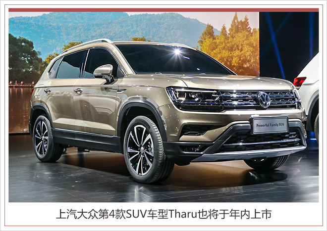 繼續(xù)領(lǐng)跑！上汽大眾5月銷量超17萬(wàn) 同比增長(zhǎng)12%