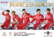 北京汽車實力加盟，《極限挑戰(zhàn)》再掀高潮