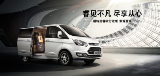 宜商宜家的mpv，福特途睿歐比別克gl8更靠譜！134.png