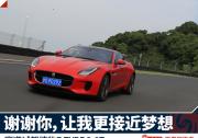 少了兩個氣缸，這臺跑車依然能做你的Dream Car