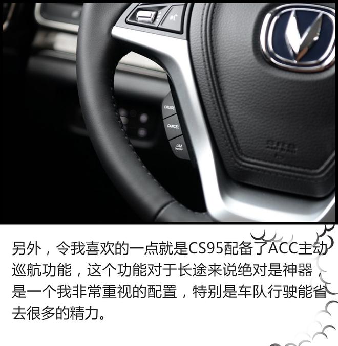 開(kāi)車(chē)去看世界杯！長(zhǎng)安CS家族自駕旅行