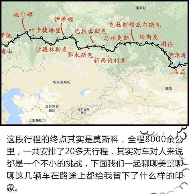 開(kāi)車(chē)去看世界杯！長(zhǎng)安CS家族自駕旅行