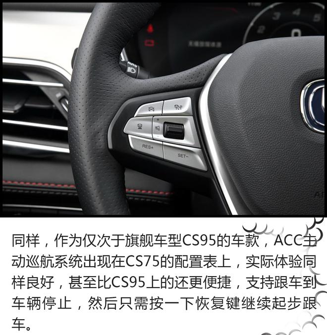 開(kāi)車(chē)去看世界杯！長(zhǎng)安CS家族自駕旅行