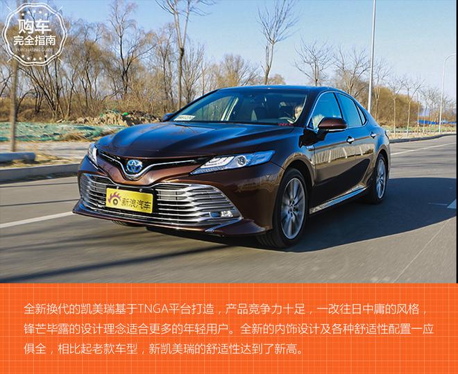 好車排行榜 中型車舒適度哪家強？