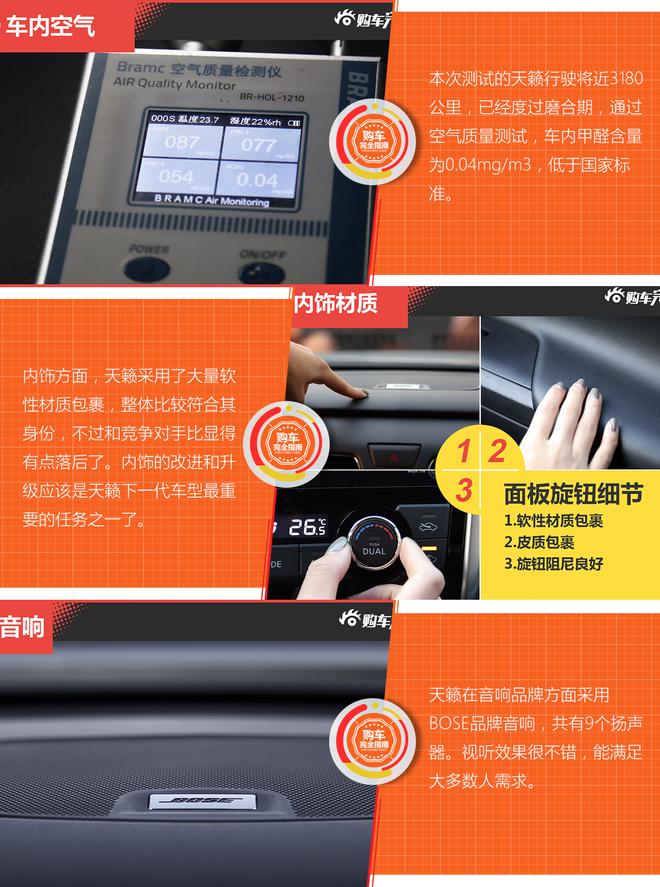 好車排行榜 中型車舒適度哪家強？