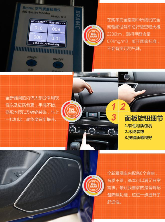好車排行榜 中型車舒適度哪家強？