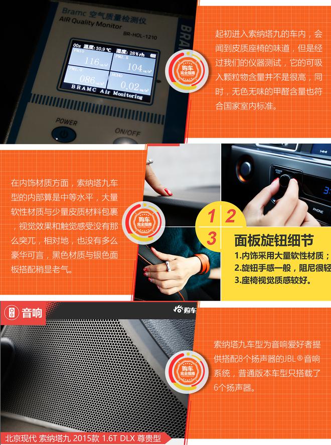 好車排行榜 中型車舒適度哪家強？