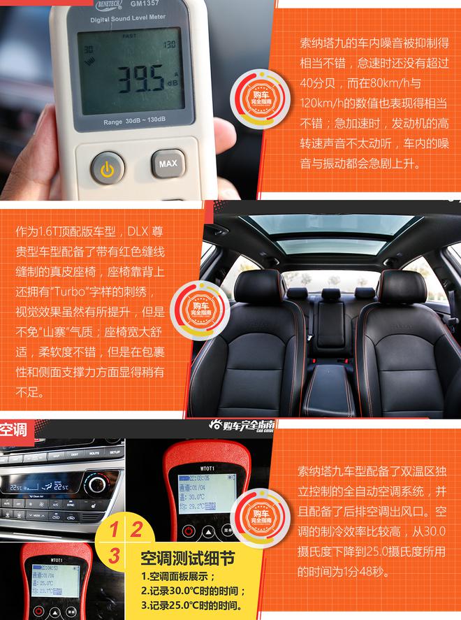 好車排行榜 中型車舒適度哪家強？