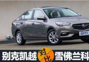 當(dāng)年接替老凱越的科沃茲，如今能否與新凱越一戰(zhàn)？