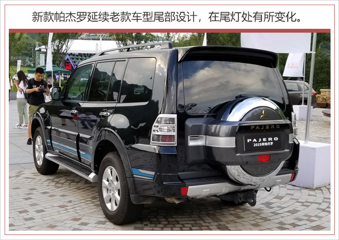 新車，三菱新款帕杰羅配置,三菱新款帕杰羅價格，三菱新款帕杰羅上市時間