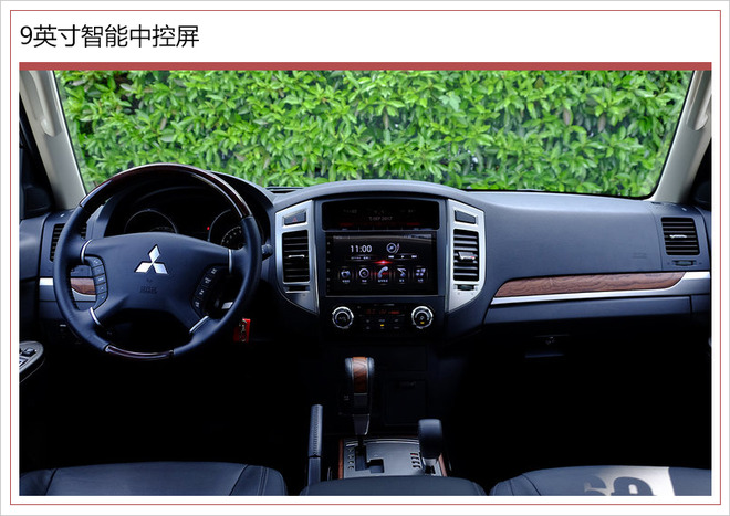 新車，三菱新款帕杰羅配置,三菱新款帕杰羅價格，三菱新款帕杰羅上市時間