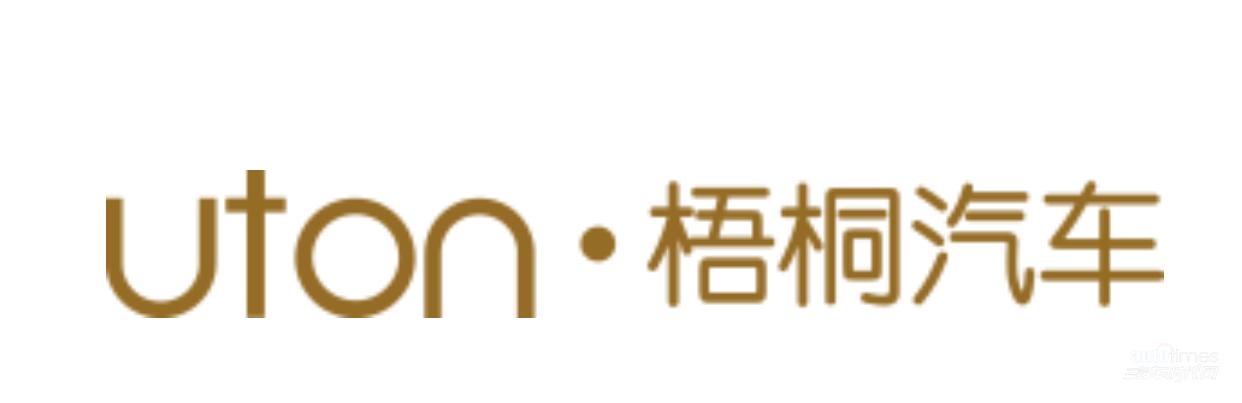 UCIDC 2018會長辦公會順利召開，梧桐汽車助力行業發展