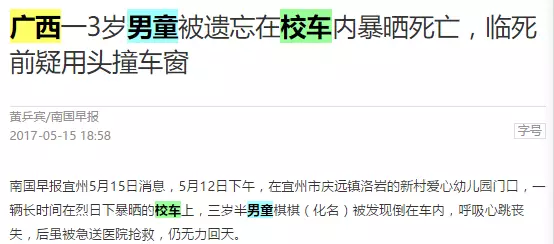 大師貼膜