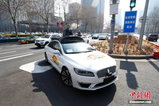 工信部,車聯網產業政策，車聯網標準，車聯網產業規劃