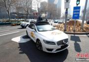 工信部解讀國家車聯網產業標準體系建設指南
