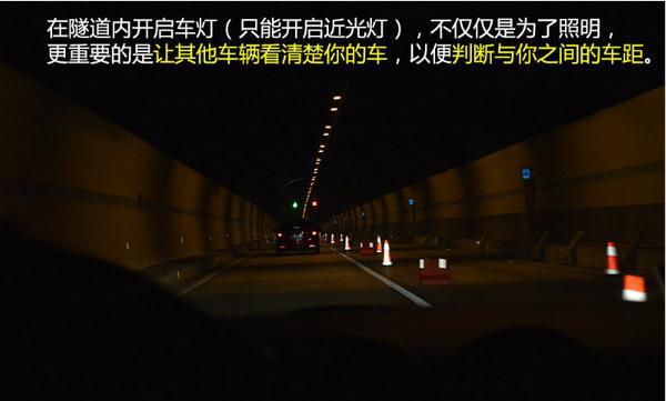 跑高速必須要懂的安全知識 建議新手司機收藏下