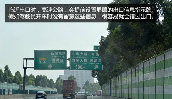 跑高速必須要懂的安全知識 建議新手司機收藏下