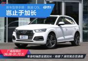 一寸長一寸強？Q5L豈止于加長！